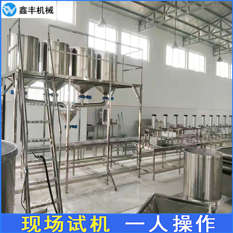 小型多功能家用豆腐机 全自动豆腐机械生产线 仅需1人操作