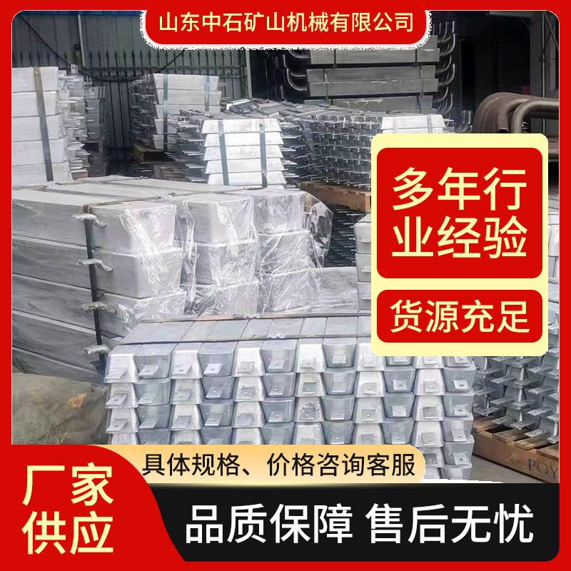 船舶防腐环保电镀锌阳极板 厂家批发船用牺牲阳极锌块纯锌棒