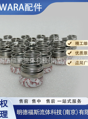 赛莱默罗拉拉机械密封  LOWARA机封密封件ESHS40-160/40/C25YSSA