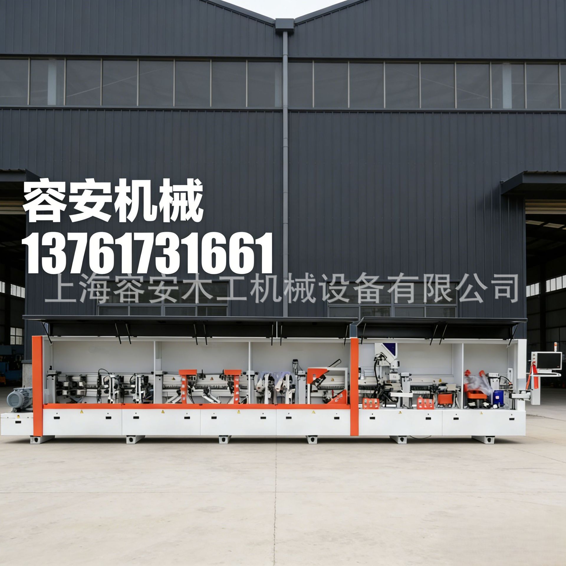 丽水家具封边机械 实木皮PVC封边效果自然经济实用款全自动封边机