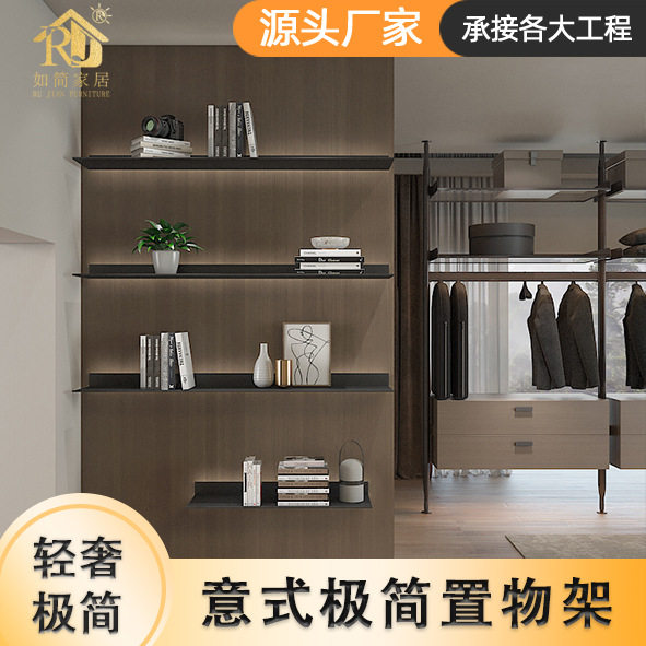客厅壁挂发光一字板置物架
