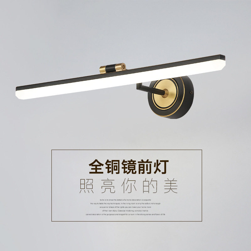 美式led全铜镜前灯浴室梳妆化妆灯镜柜专用卫生间北欧镜子