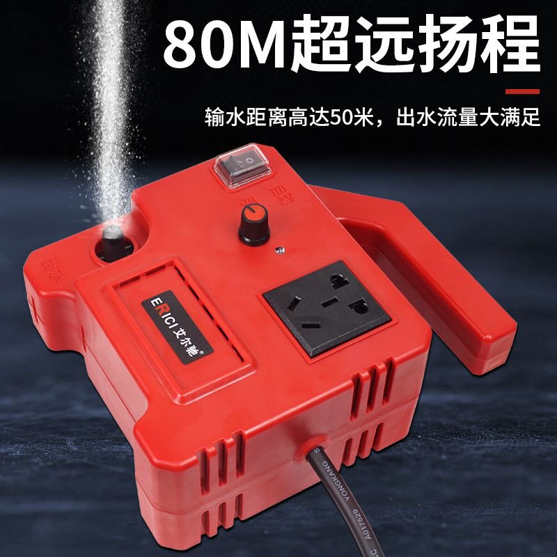 开槽机智能联动水泵微型水钻打孔机切割机自动供水泵自吸泵可调水