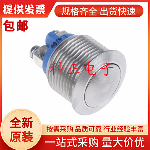 AV1630C940K APEM 按钮开关, 16.2mm开孔 银色圆形 单刀单掷 IP65