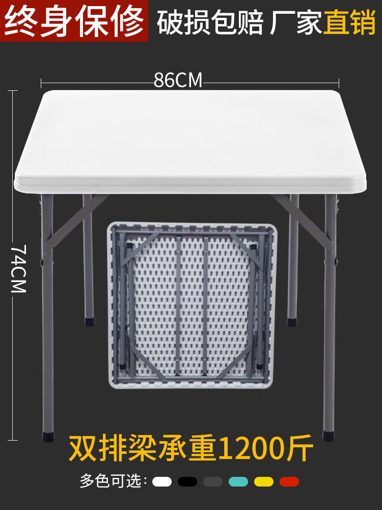 折叠餐桌便携小户型家用麻将桌