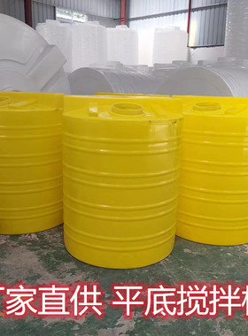 加药桶塑料搅拌罐带电机搅拌桶100L-3000L多种规格PE加药箱黄白色