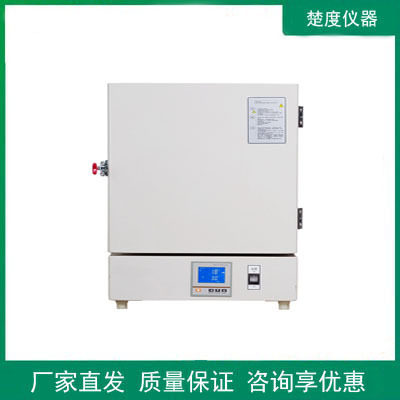 上海楚度一体式陶瓷纤维马弗