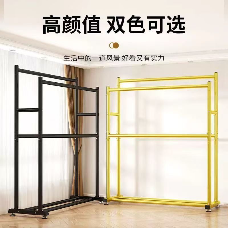 衣架落地立式家用室内挂衣架简易卧室收纳衣帽架阳台双杆晒衣服架
