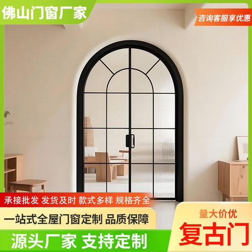 现代极窄复古平开门钛镁铝合金浴室卫生间门中古风家用厕所玻璃门