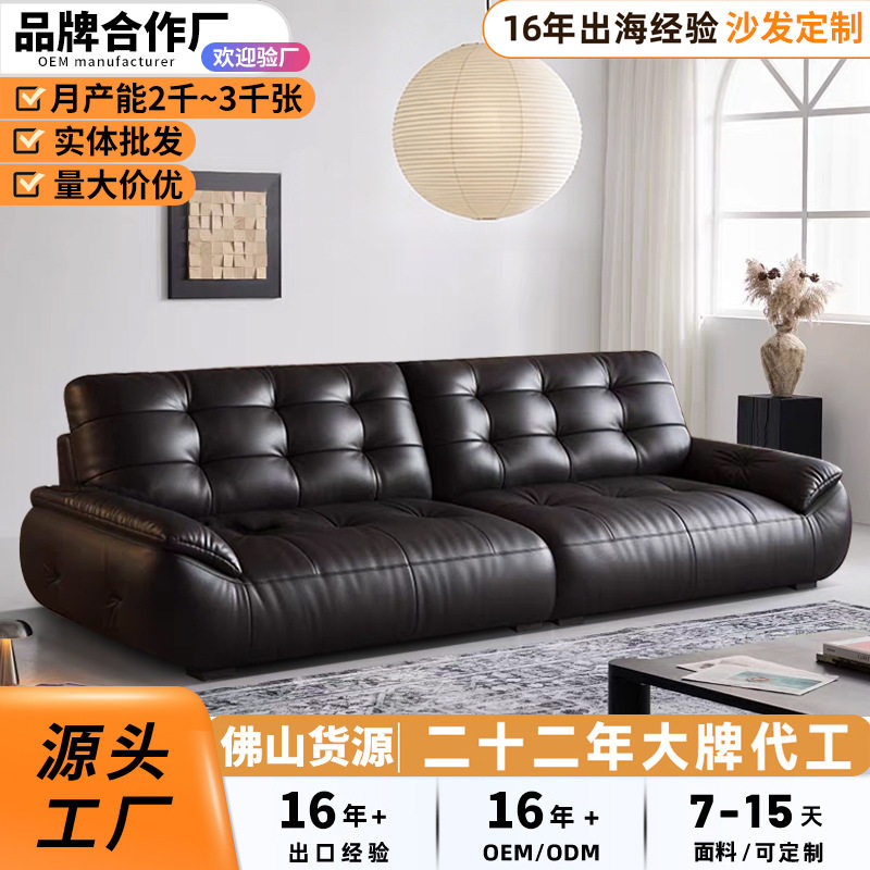 意式现代极简黑色真皮沙发