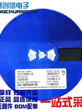 1SS226 SOT-23封装 丝印打字C3 80V 100MA 贴片开关二极管