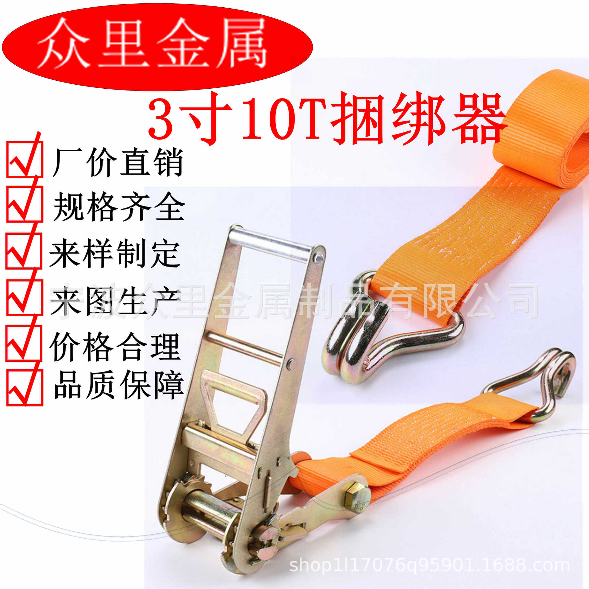 3寸10T吨75CM宽 汽车船用捆绑拉紧收紧器 玻璃捆绑带 出口固定