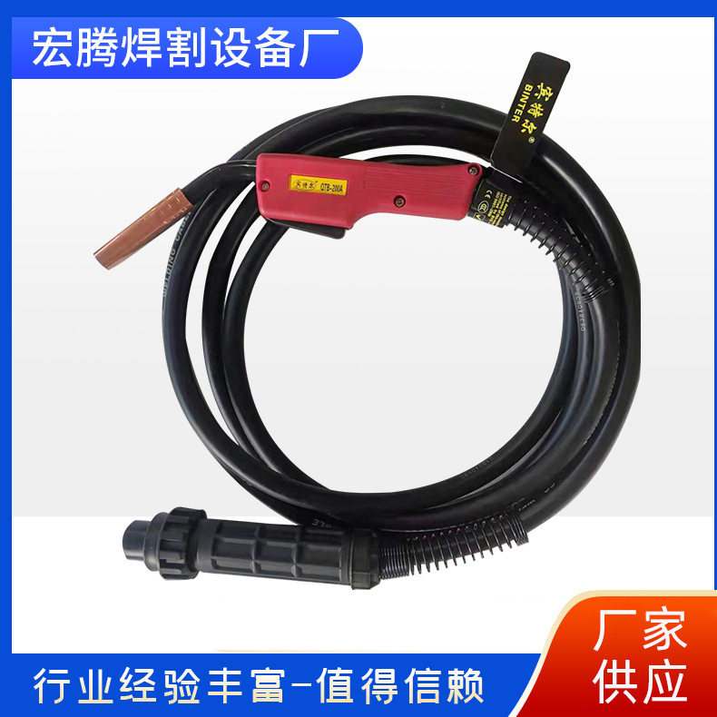 厂家直供二保焊枪焊把线配件