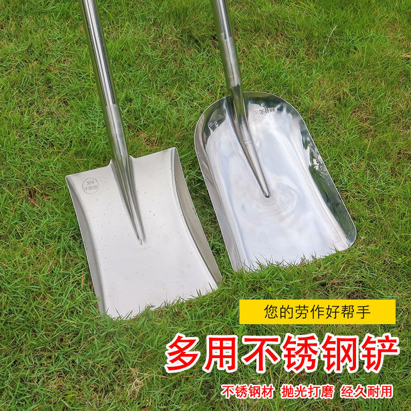 304不锈钢铲头特厚平头方铲头加固农用方形锹201不锈钢