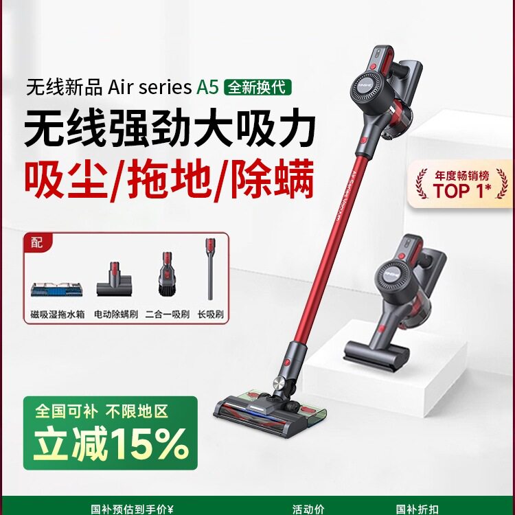 信社无线吸尘器家用大吸力强力手持小型轻量猫毛地毯吸拖地一体机