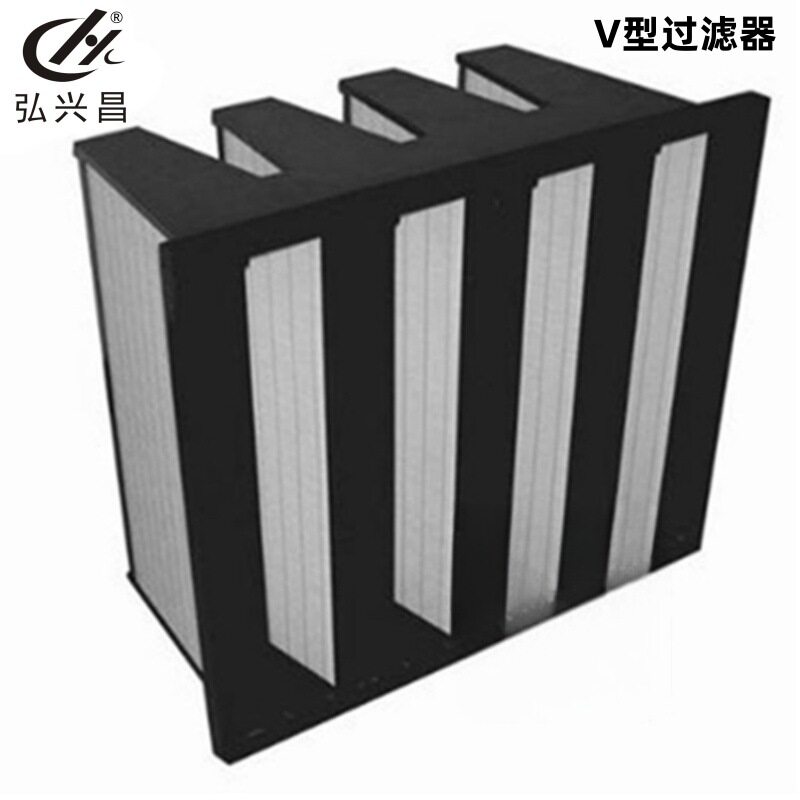 弘兴昌厂家直供 大风量 V型效率高过滤器 耐温滤网 不锈钢过滤器