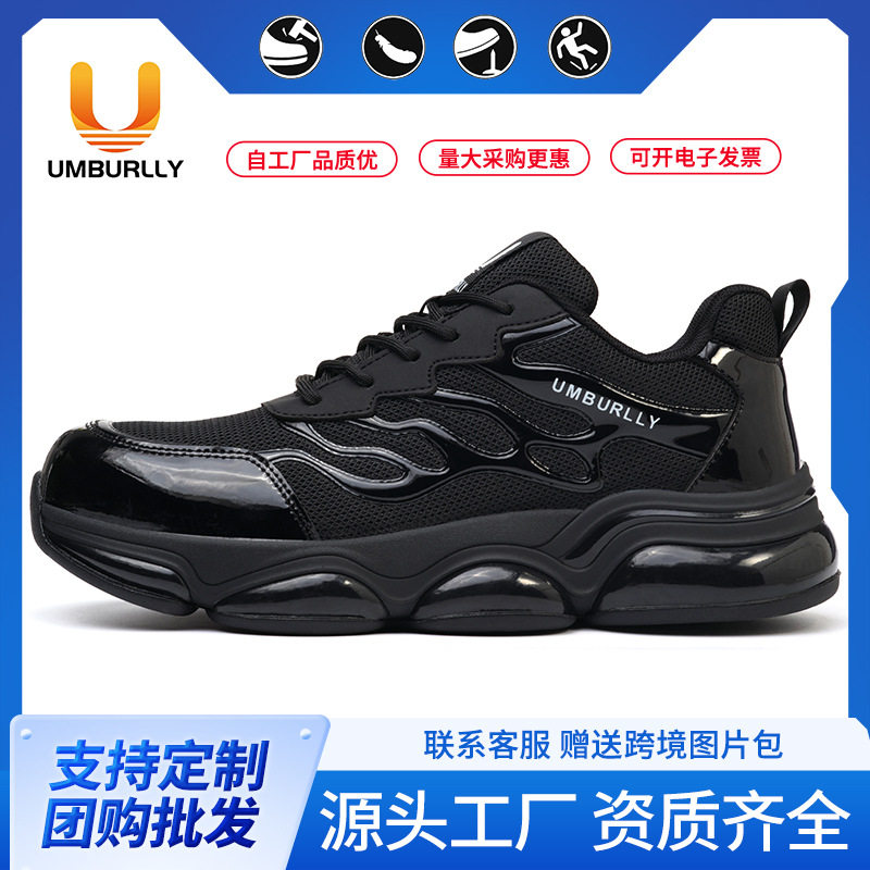 女士劳保鞋防砸防刺穿 四季款耐磨轻便透气安全鞋钢包头防护鞋女