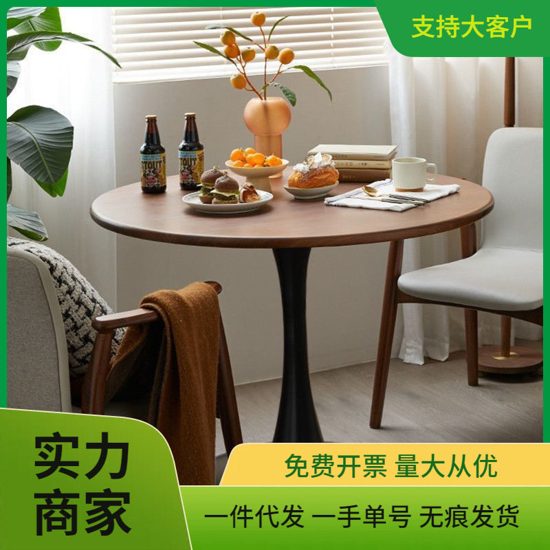 Zy中古实木圆桌子小户型餐桌椅子圆形阳台咖啡吧台书桌胡桃郁金香