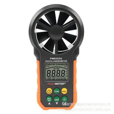 数字风速仪风速表PM6252A风速计手持测风仪风量测量仪PM6252B