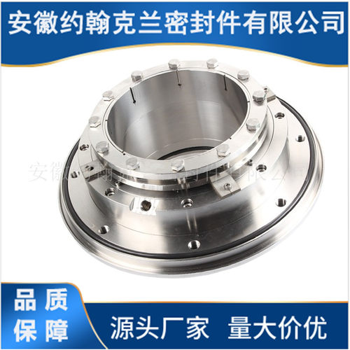 600X-TLRD机械密封 适用于石家庄泵用机械密封 TLJ-165机械密封