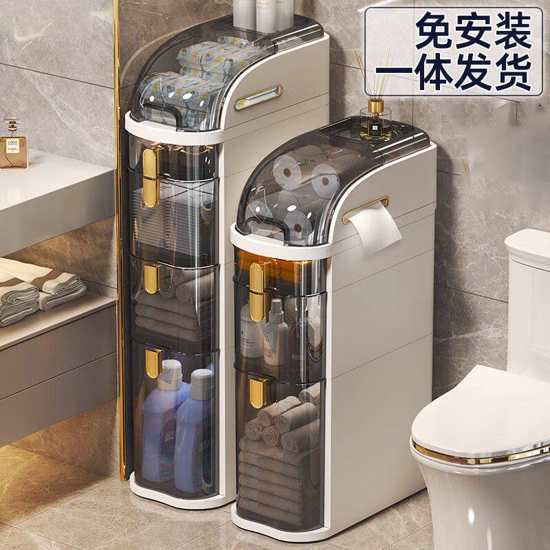 卫生间夹缝收纳柜抽屉式厕所窄缝储物柜塑料浴室超窄缝隙柜侧边柜