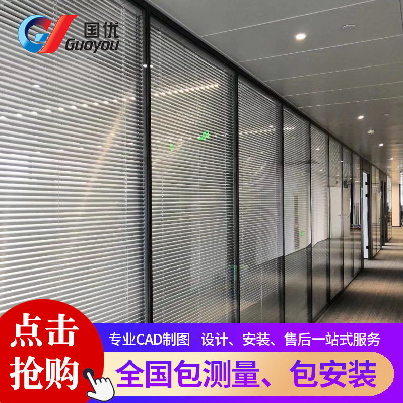 办公室玻璃隔断双层钢化玻璃断写字楼铝合金隔墙板百叶帘隔断型材