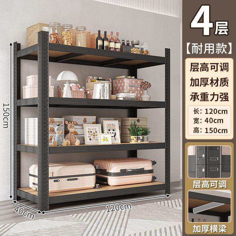 货架置物架落地式多层客厅厨房家用阳台超市仓储柜子铁架子收纳架