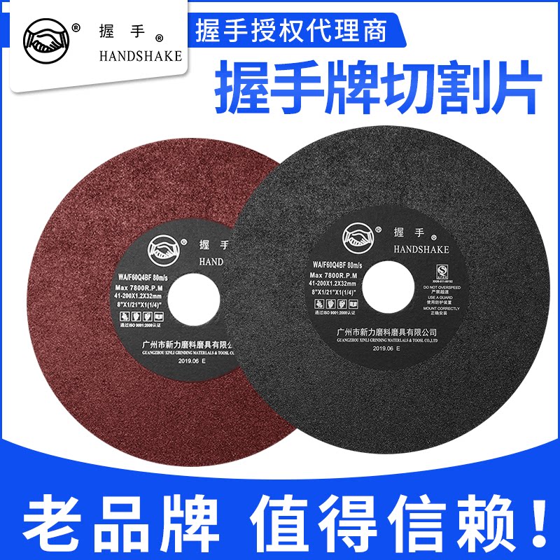 kt切割片180小磨床0.5切片8寸200*1.2*32砂轮片0.6顶针7寸6