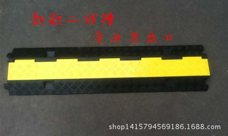 橡胶线槽 2线槽板 线槽减速带 舞台铺线板 走线槽 全新塑料盖板