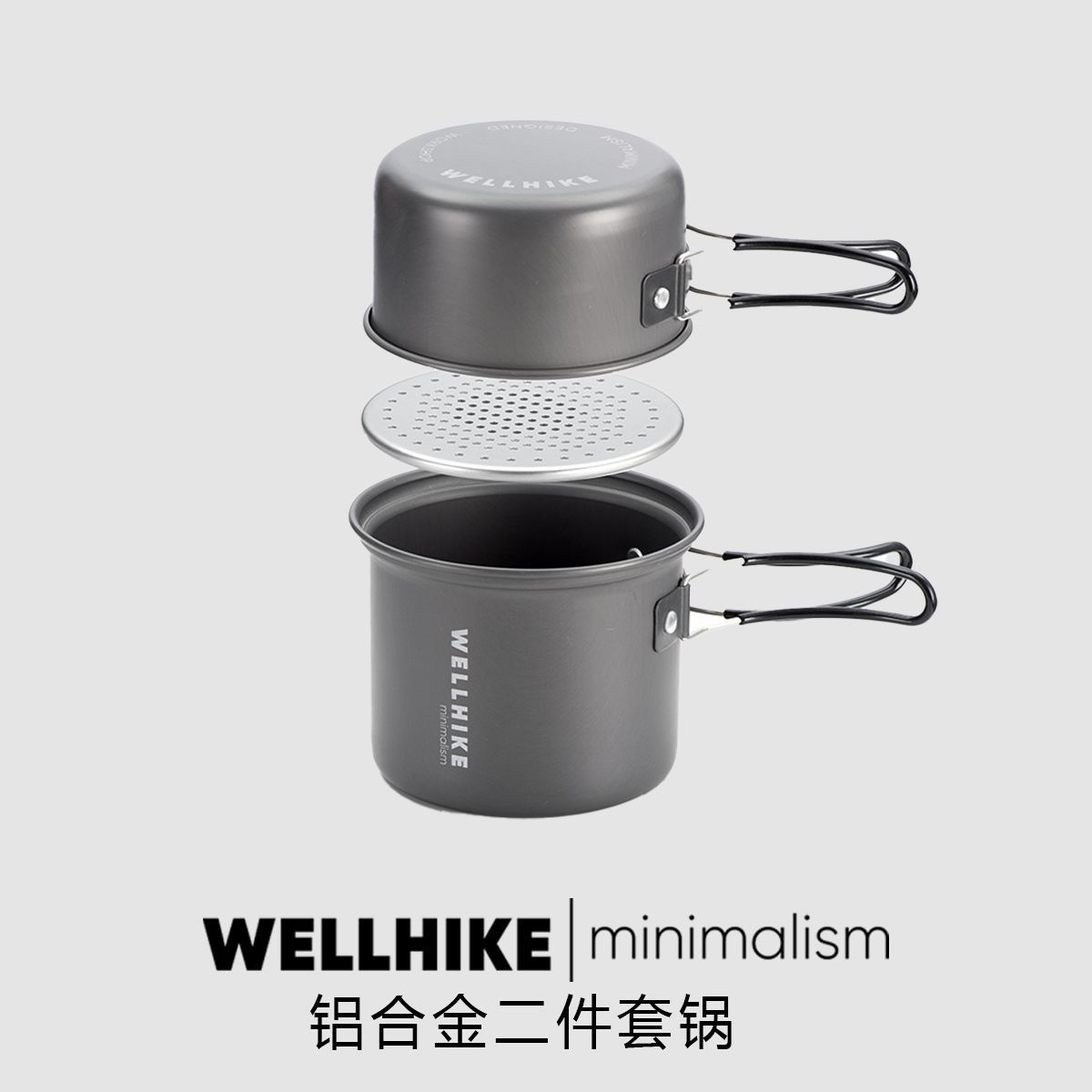 单人旅行徒步户外锅具套轻量化登山折叠便携餐具露营炊具2件套