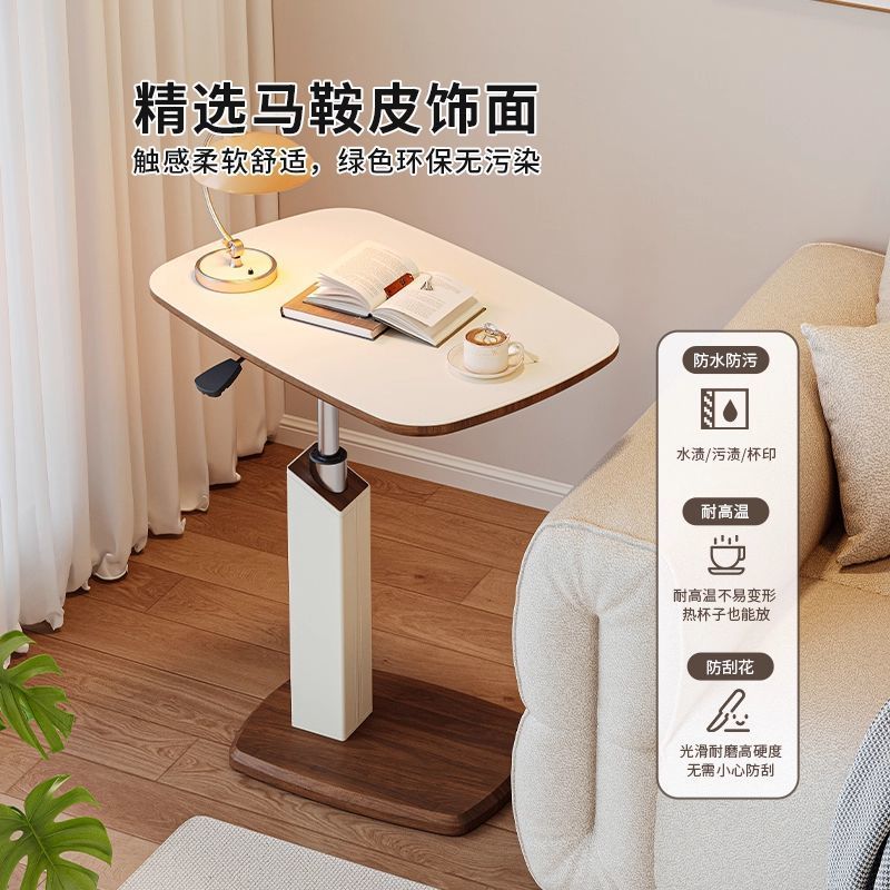 热销网红款升降沙发边几桌实木面板手摇升降立柱卧室床边易调节图片