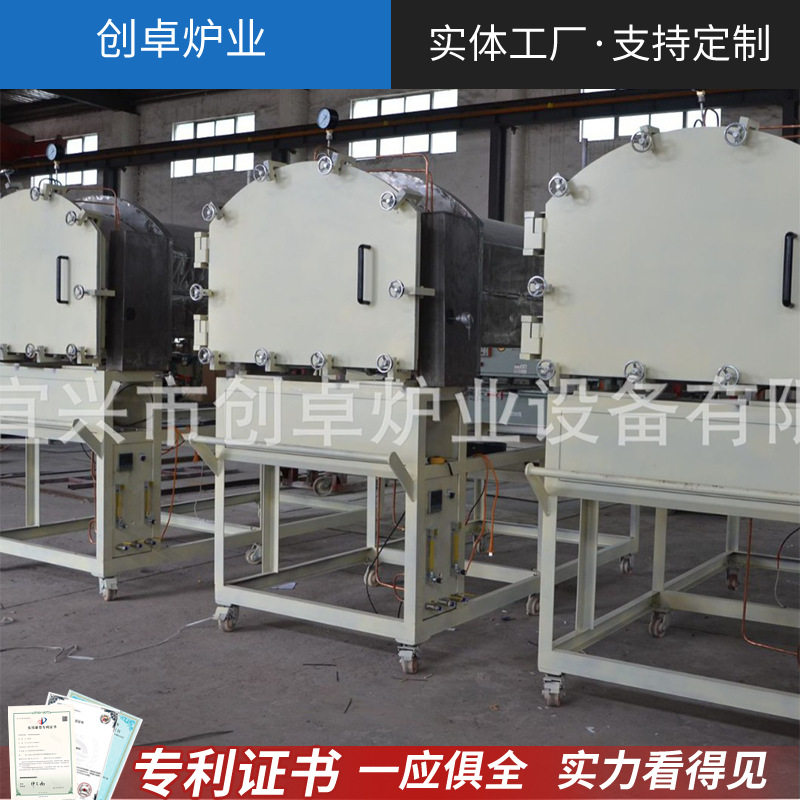 箱式高温电阻炉可移动内胆