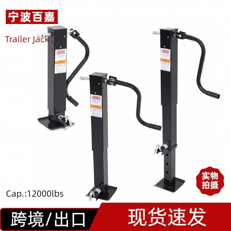 重型12000磅方管手摇拖车千斤顶侧摇平板支撑脚房车支腿集卡改装