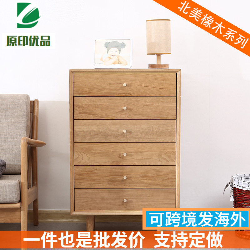 北欧橡木五斗柜斗柜北欧斗柜北欧斗柜北欧斗柜北欧斗柜北欧斗柜