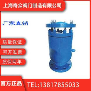 FOX防水锤型空气阀