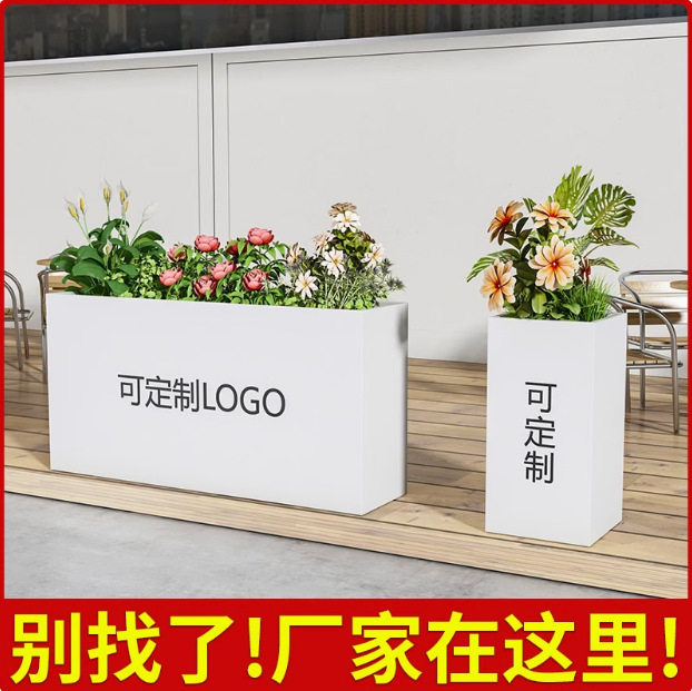 市政花坛花池户外不锈钢花箱组合售楼部商业广场花槽铁艺花钵树箱