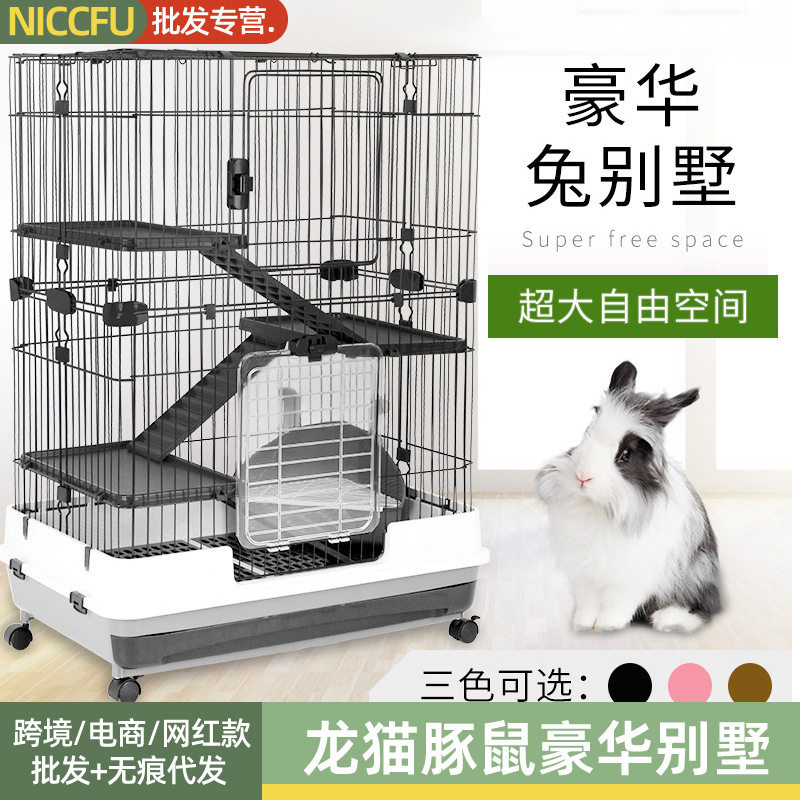 NC80/100cm防喷尿抽屉兔笼子龙猫豚鼠双层龙猫笼宠物貂笼豪华别墅