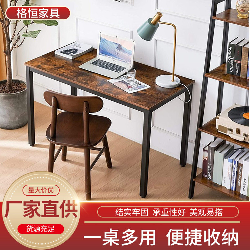 电脑桌家用卧室简约办公桌稳固台式电脑便捷办公小桌子公寓长桌