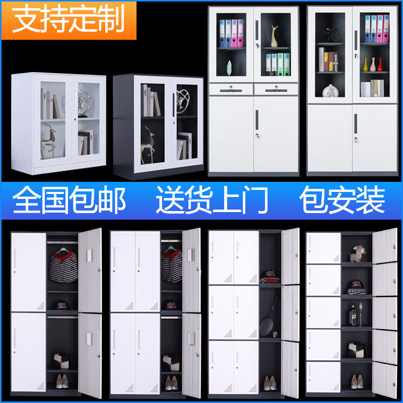 现货拆装文件柜办公室带抽屉资料档案柜员工更衣柜套色铁皮柜带锁
