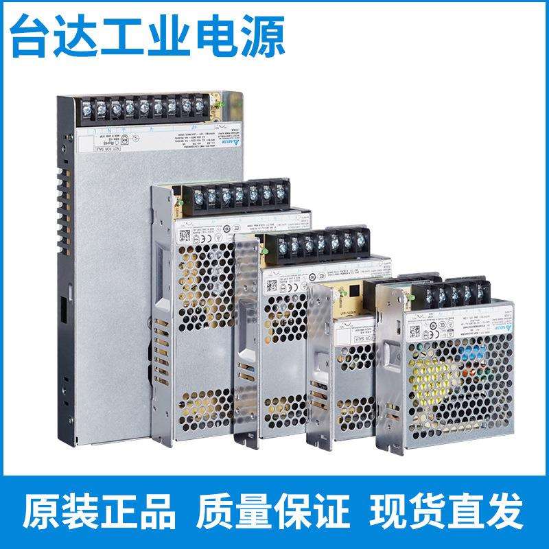 台达平板开关电源PMT-24V150W2BA现货直发工业电源PMT系列台达