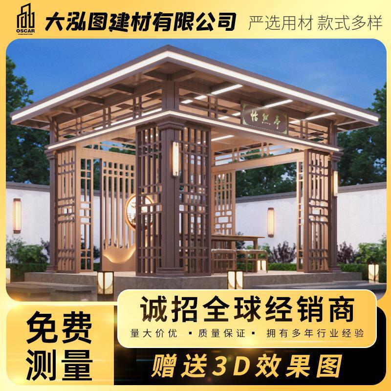新中式铝合金六角凉亭世冠