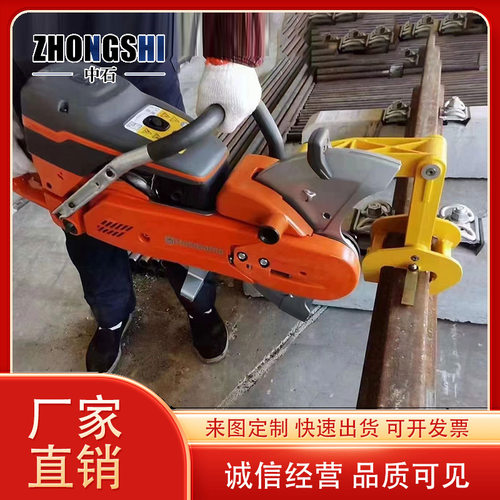 K1270内燃钢轨锯轨机 多功能便携式内燃锯轨器 富世华铁轨锯轨机