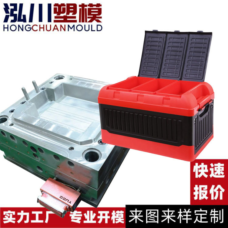 专业制作塑料抽屉式分格收纳柜模具桌面收纳盒模具日用品注塑模具