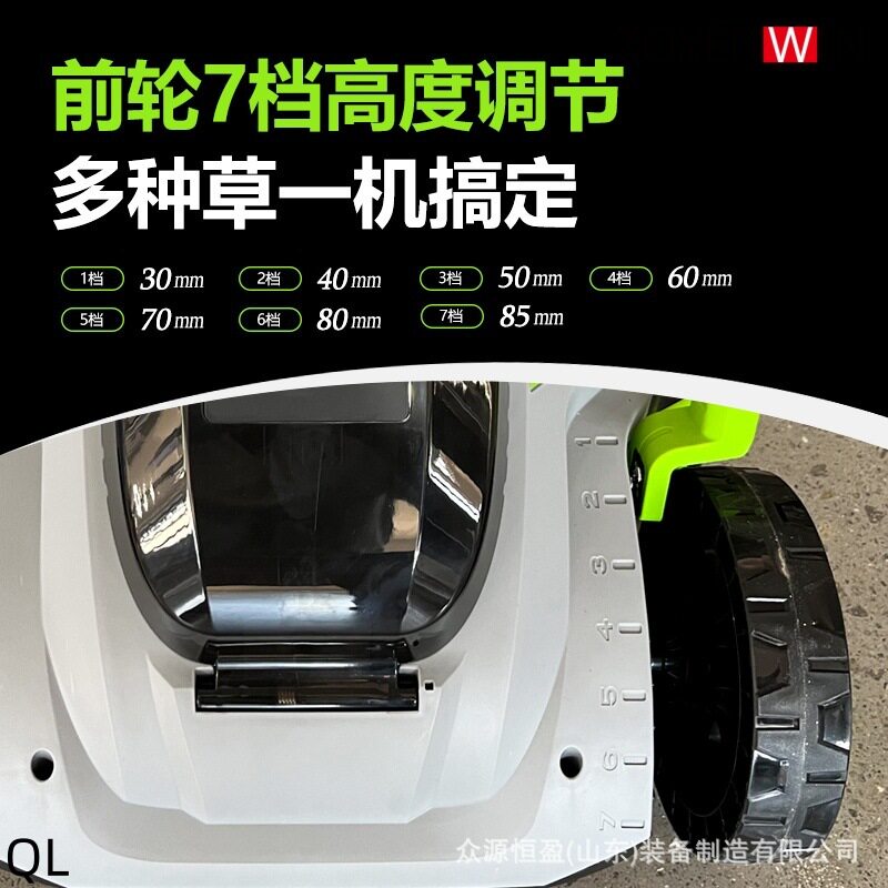 40V锂电割草机充电家用电动除草机 手推式众源集草袋草坪机修剪机