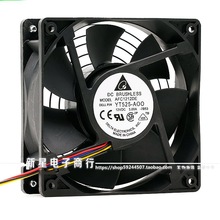DELTA台达 AFC1212DE 12CM 3A 12038 超大风量四线PWM蚂蚁S9风扇