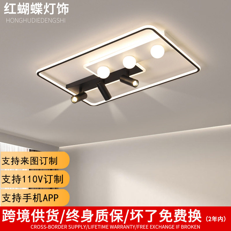 亚马逊卧室吸顶灯高级感现代简约创意led带射灯客厅灯大厅主灯