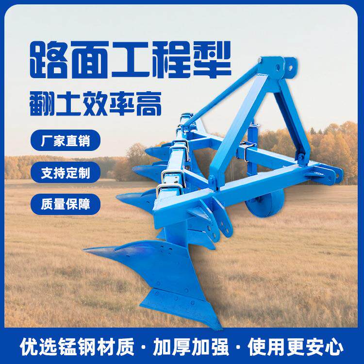 小型耕地犁工程犁深度可调节四轮车带动深耕犁雷亿重工