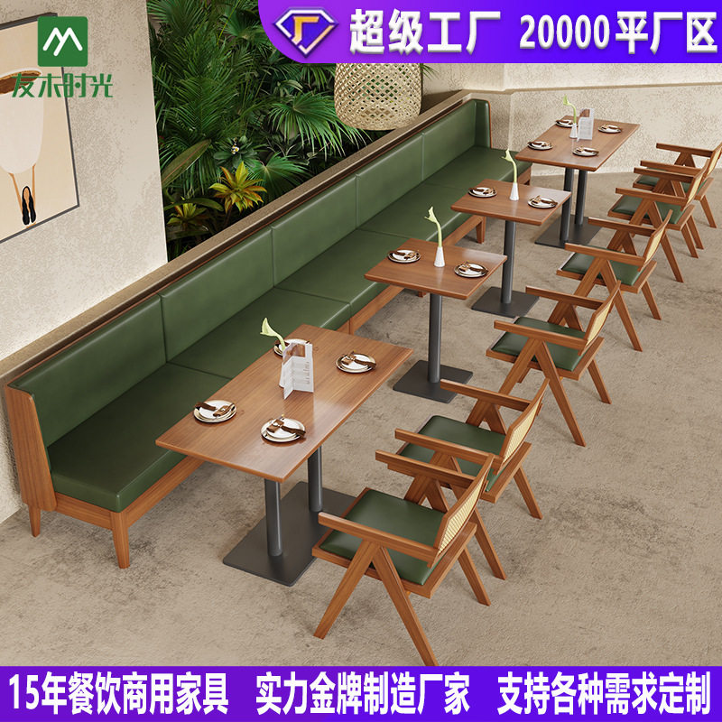 餐饮店实木编藤卡座桌椅