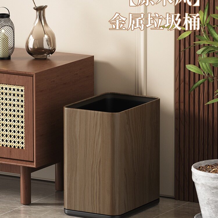 胡桃木纹垃圾桶家用客厅卧室大容量轻奢创意商用民宿中古风纸篓桶