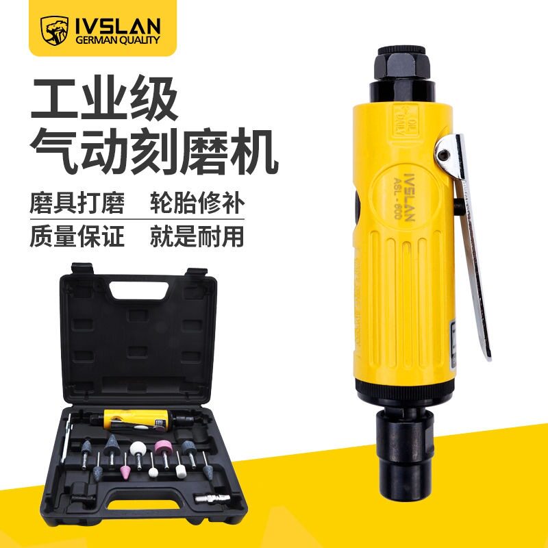ivslan德国阿斯兰气动刻磨机风磨气动打磨机气动砂纸机抛光机风动